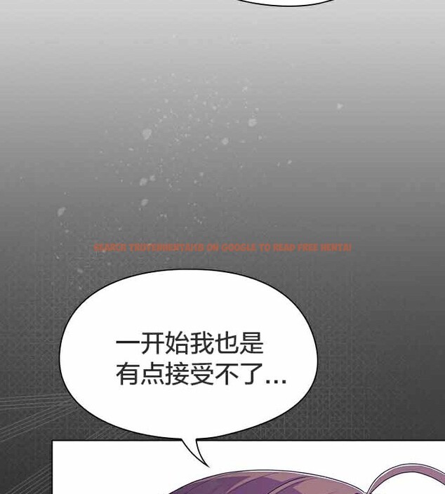 查看漫画貓貓牽紅線 - 第28話 - sayhentaiz.net中的3074689图片