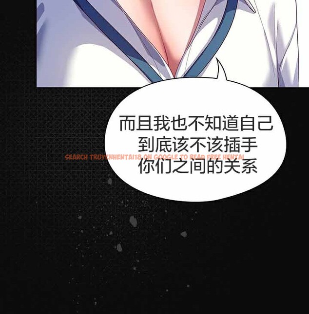 查看漫画貓貓牽紅線 - 第28話 - sayhentaiz.net中的3074691图片