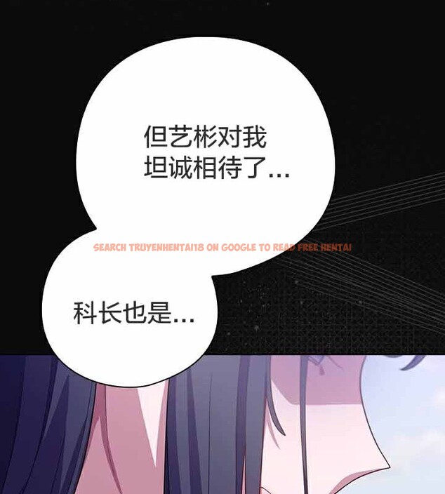 查看漫画貓貓牽紅線 - 第28話 - sayhentaiz.net中的3074692图片