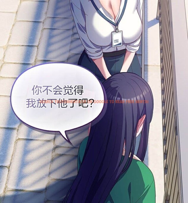 查看漫画貓貓牽紅線 - 第28話 - sayhentaiz.net中的3074709图片