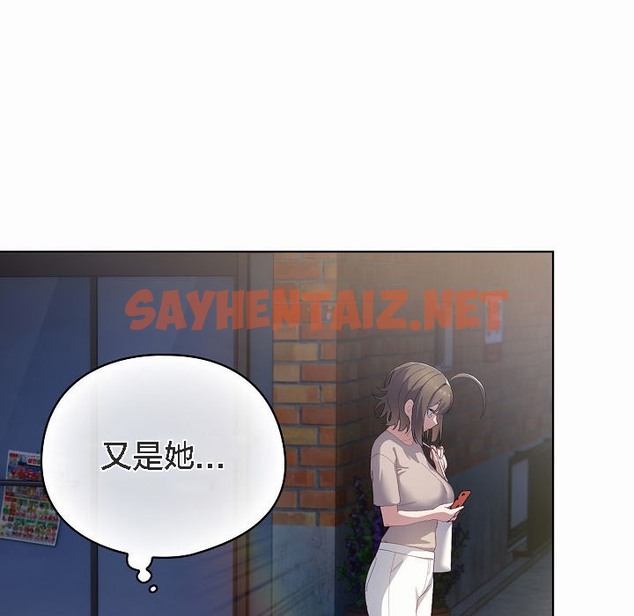 查看漫画貓貓牽紅線 - 第3話 - sayhentaiz.net中的2205827图片