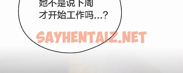 查看漫画貓貓牽紅線 - 第3話 - sayhentaiz.net中的2205830图片