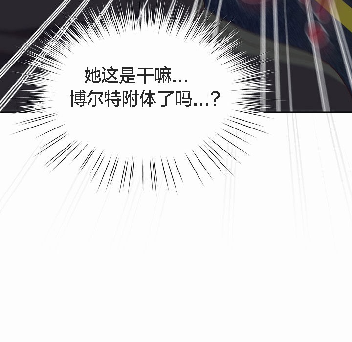 查看漫画貓貓牽紅線 - 第3話 - sayhentaiz.net中的2205839图片