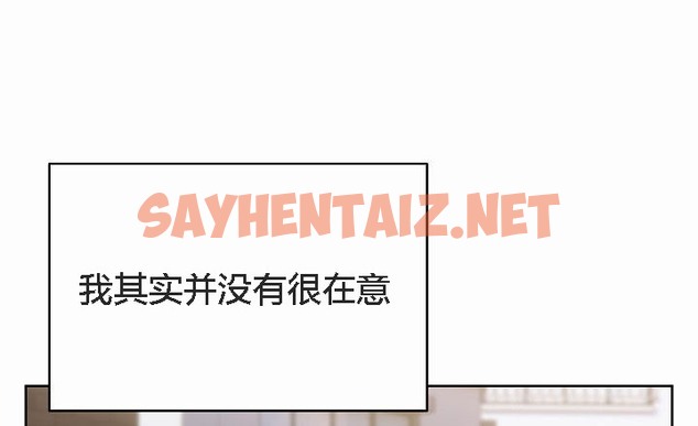 查看漫画貓貓牽紅線 - 第3話 - sayhentaiz.net中的2205840图片