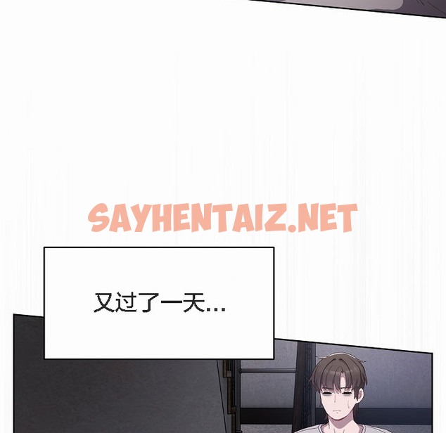 查看漫画貓貓牽紅線 - 第3話 - sayhentaiz.net中的2205848图片