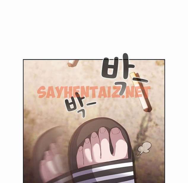 查看漫画貓貓牽紅線 - 第3話 - sayhentaiz.net中的2205863图片