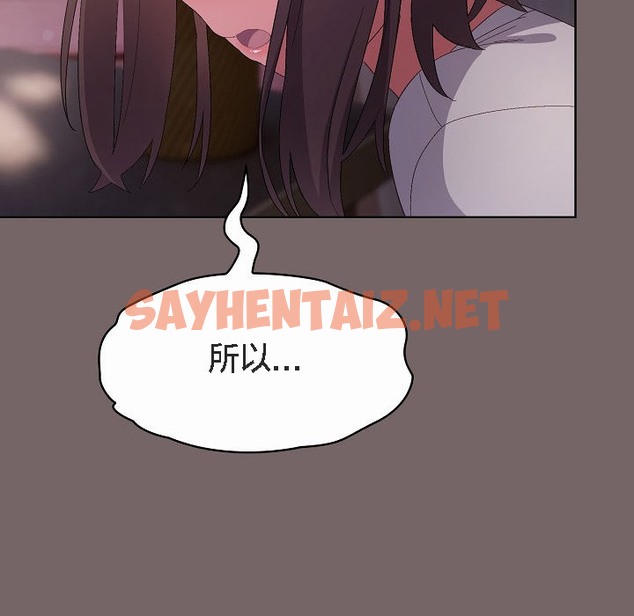 查看漫画貓貓牽紅線 - 第3話 - sayhentaiz.net中的2205884图片