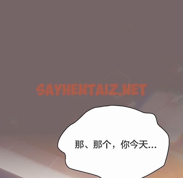 查看漫画貓貓牽紅線 - 第3話 - sayhentaiz.net中的2205889图片