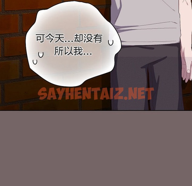 查看漫画貓貓牽紅線 - 第3話 - sayhentaiz.net中的2205895图片