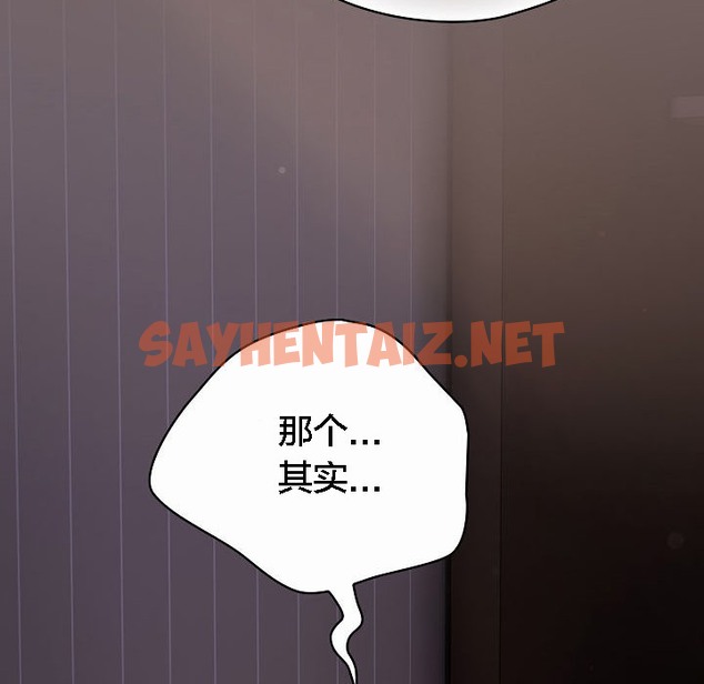 查看漫画貓貓牽紅線 - 第3話 - sayhentaiz.net中的2205903图片