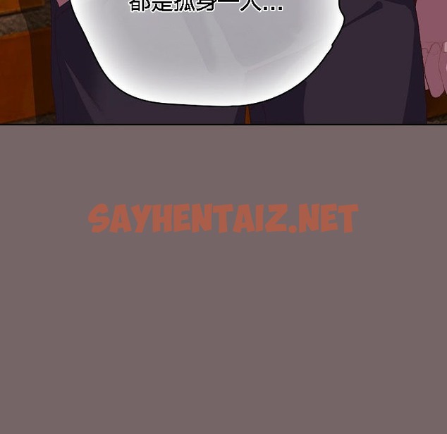 查看漫画貓貓牽紅線 - 第3話 - sayhentaiz.net中的2205913图片