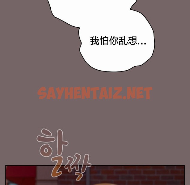 查看漫画貓貓牽紅線 - 第3話 - sayhentaiz.net中的2205917图片