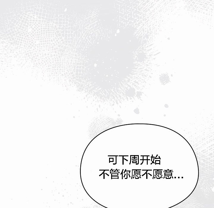 查看漫画貓貓牽紅線 - 第3話 - sayhentaiz.net中的2205924图片