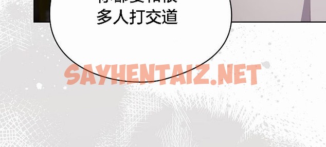 查看漫画貓貓牽紅線 - 第3話 - sayhentaiz.net中的2205926图片