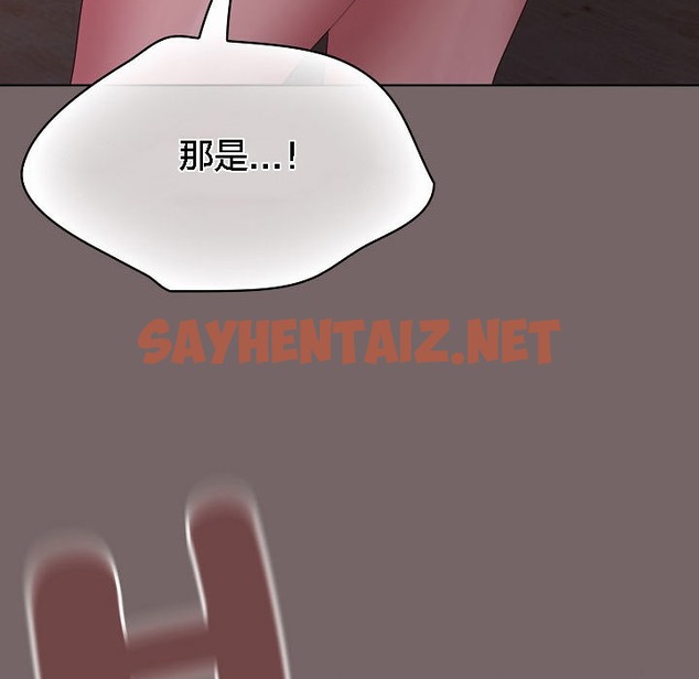 查看漫画貓貓牽紅線 - 第3話 - sayhentaiz.net中的2205942图片