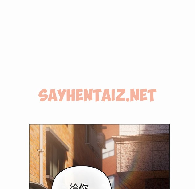 查看漫画貓貓牽紅線 - 第3話 - sayhentaiz.net中的2205963图片