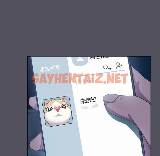 查看漫画貓貓牽紅線 - 第3話 - sayhentaiz.net中的2205969图片