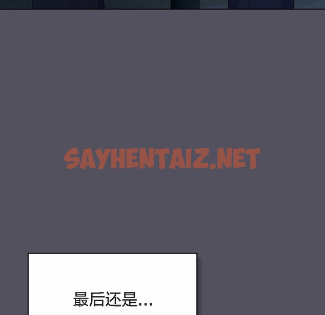 查看漫画貓貓牽紅線 - 第3話 - sayhentaiz.net中的2205973图片