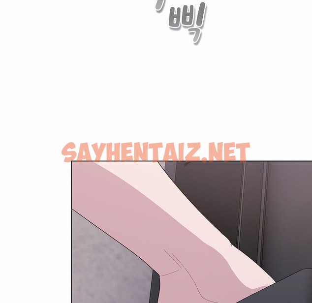 查看漫画貓貓牽紅線 - 第4話 - sayhentaiz.net中的2206023图片