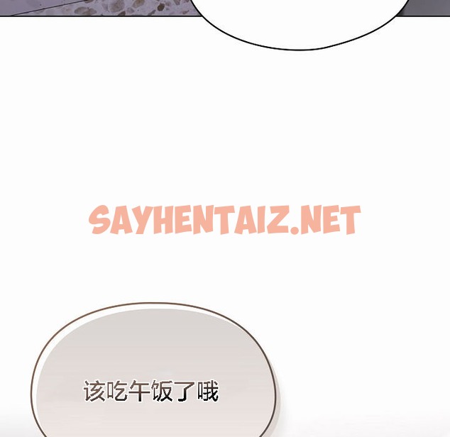 查看漫画貓貓牽紅線 - 第4話 - sayhentaiz.net中的2206027图片