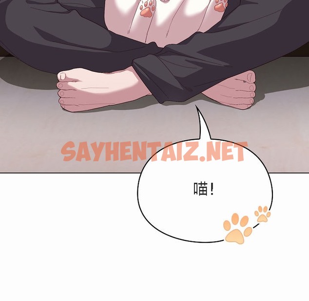 查看漫画貓貓牽紅線 - 第4話 - sayhentaiz.net中的2206037图片