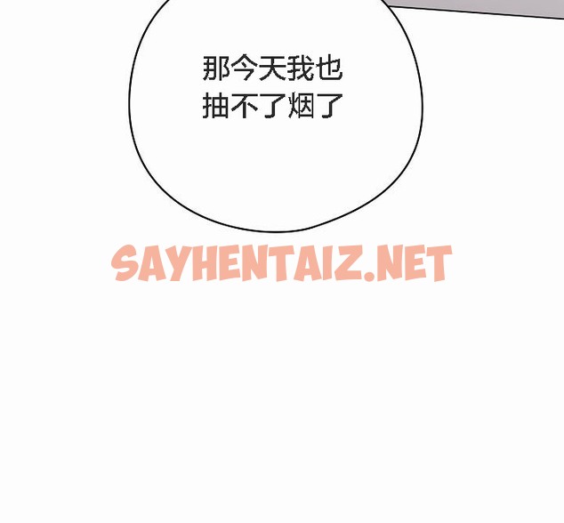 查看漫画貓貓牽紅線 - 第4話 - sayhentaiz.net中的2206040图片