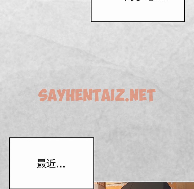 查看漫画貓貓牽紅線 - 第4話 - sayhentaiz.net中的2206044图片