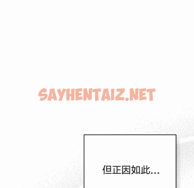 查看漫画貓貓牽紅線 - 第4話 - sayhentaiz.net中的2206056图片