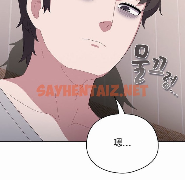 查看漫画貓貓牽紅線 - 第4話 - sayhentaiz.net中的2206066图片