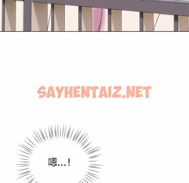 查看漫画貓貓牽紅線 - 第4話 - sayhentaiz.net中的2206078图片