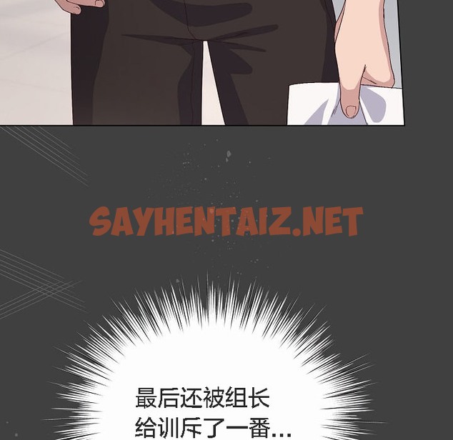 查看漫画貓貓牽紅線 - 第4話 - sayhentaiz.net中的2206086图片