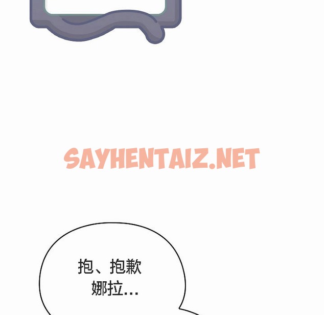 查看漫画貓貓牽紅線 - 第4話 - sayhentaiz.net中的2206111图片