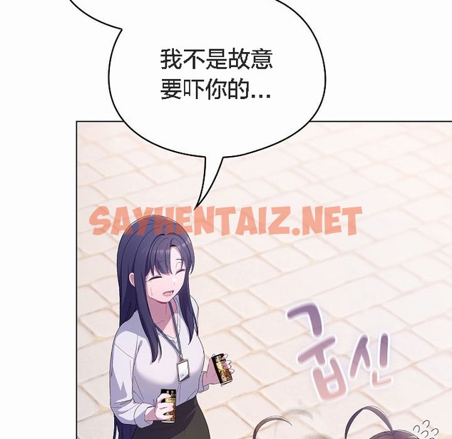 查看漫画貓貓牽紅線 - 第4話 - sayhentaiz.net中的2206112图片