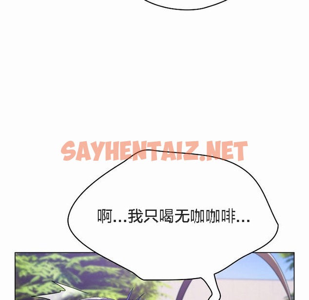 查看漫画貓貓牽紅線 - 第4話 - sayhentaiz.net中的2206117图片