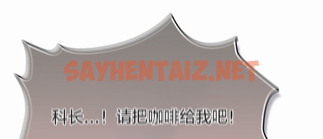 查看漫画貓貓牽紅線 - 第4話 - sayhentaiz.net中的2206130图片