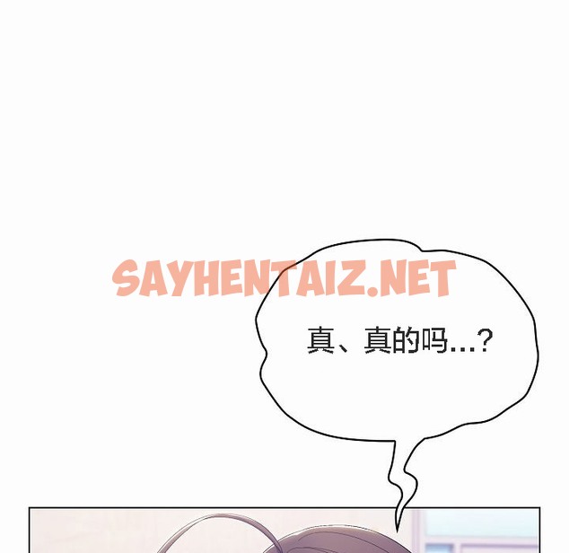 查看漫画貓貓牽紅線 - 第4話 - sayhentaiz.net中的2206147图片