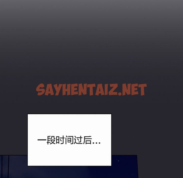 查看漫画貓貓牽紅線 - 第4話 - sayhentaiz.net中的2206167图片