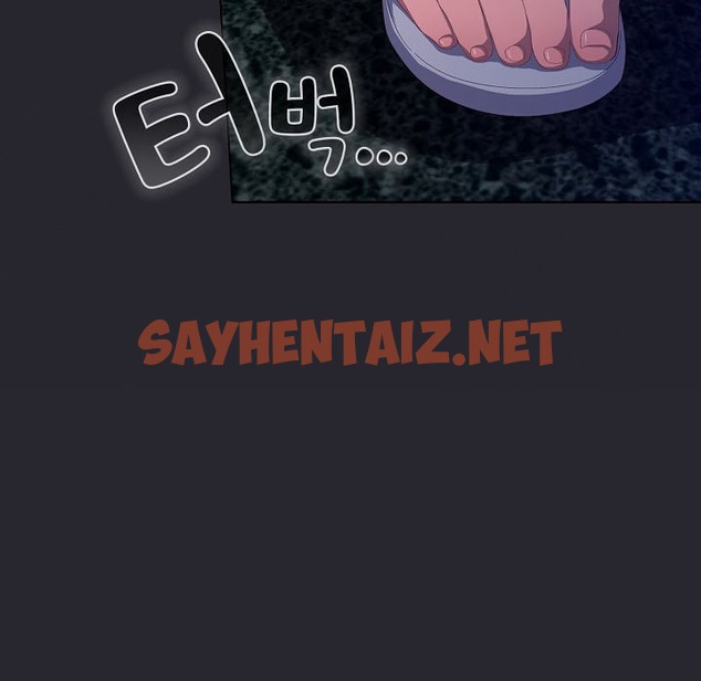 查看漫画貓貓牽紅線 - 第4話 - sayhentaiz.net中的2206171图片