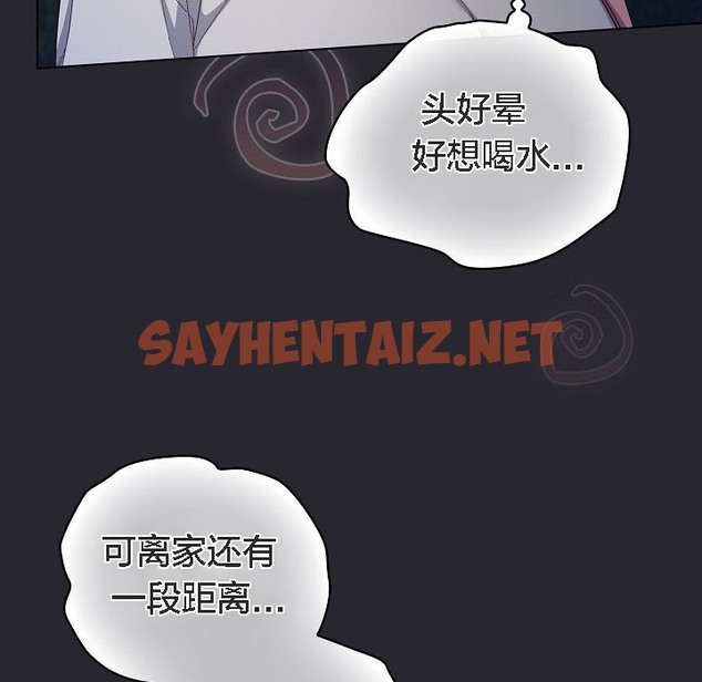 查看漫画貓貓牽紅線 - 第4話 - sayhentaiz.net中的2206178图片