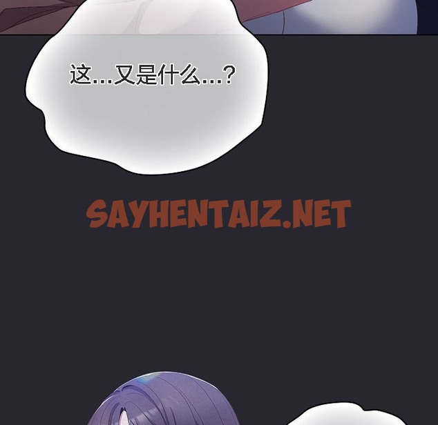 查看漫画貓貓牽紅線 - 第4話 - sayhentaiz.net中的2206183图片