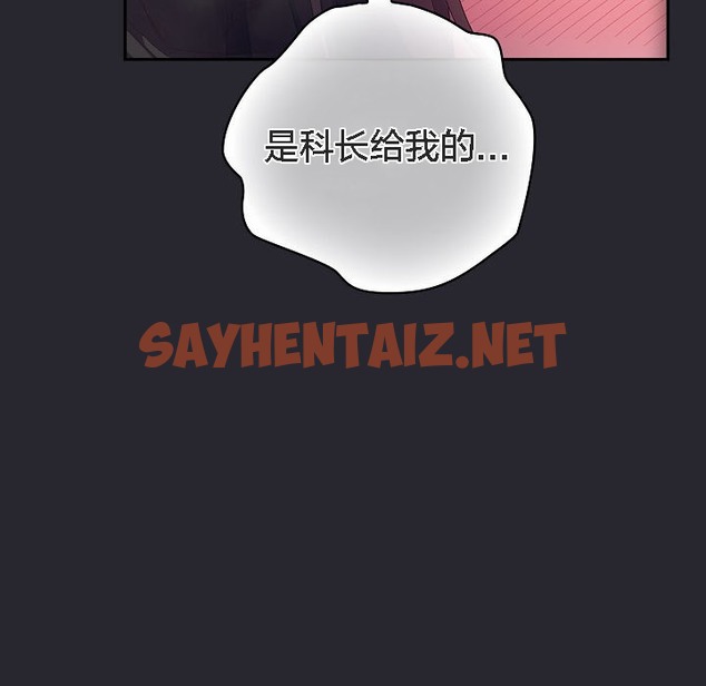 查看漫画貓貓牽紅線 - 第4話 - sayhentaiz.net中的2206185图片