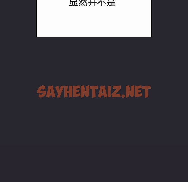 查看漫画貓貓牽紅線 - 第4話 - sayhentaiz.net中的2206189图片