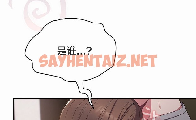 查看漫画貓貓牽紅線 - 第4話 - sayhentaiz.net中的2206210图片