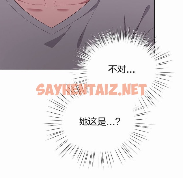 查看漫画貓貓牽紅線 - 第4話 - sayhentaiz.net中的2206224图片