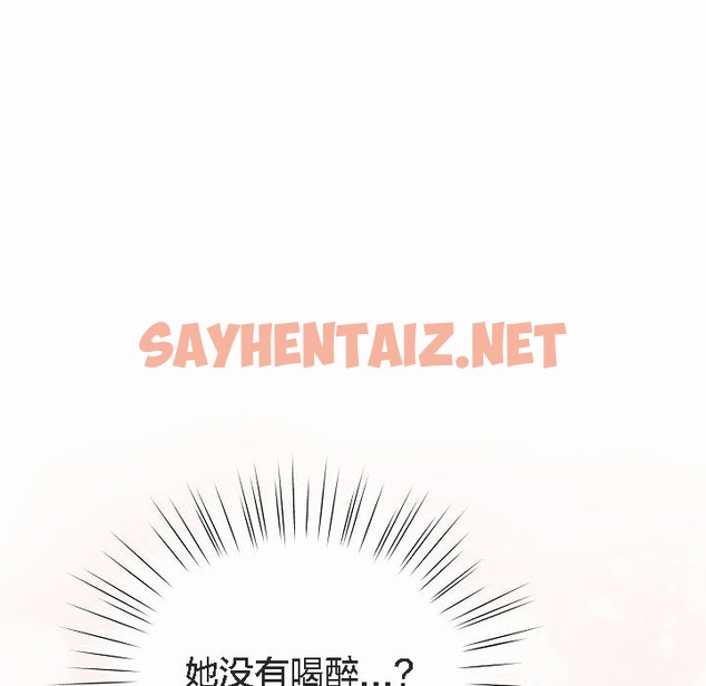 查看漫画貓貓牽紅線 - 第4話 - sayhentaiz.net中的2206225图片