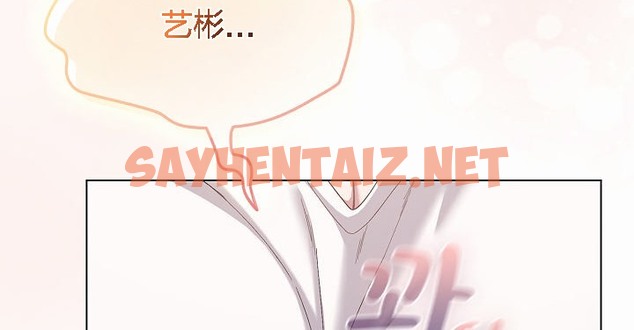 查看漫画貓貓牽紅線 - 第4話 - sayhentaiz.net中的2206230图片