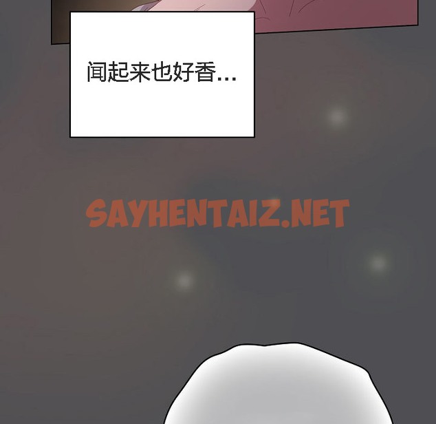 查看漫画貓貓牽紅線 - 第5話 - sayhentaiz.net中的2206300图片