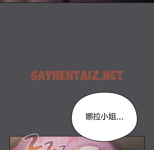 查看漫画貓貓牽紅線 - 第5話 - sayhentaiz.net中的2206304图片