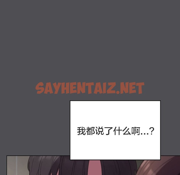 查看漫画貓貓牽紅線 - 第5話 - sayhentaiz.net中的2206325图片