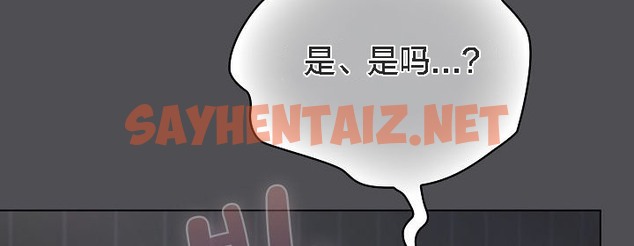 查看漫画貓貓牽紅線 - 第5話 - sayhentaiz.net中的2206328图片